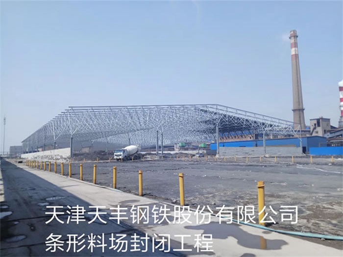 宿迁网架钢结构工程有限公司
